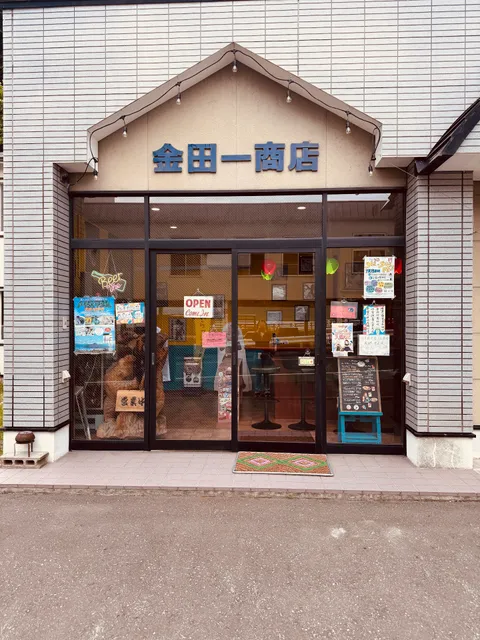 Kindaichi Restaurant