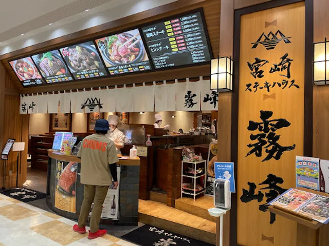 Steak House Kirimine