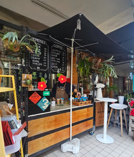 Cafe' Zwischen 咖啡之間