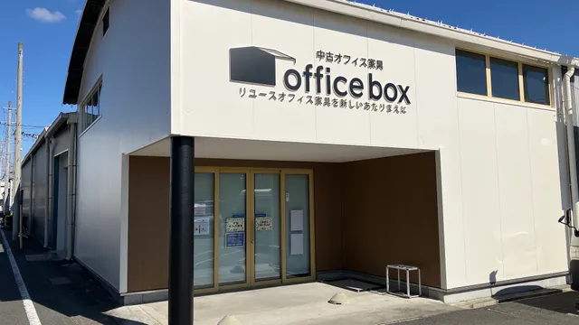 OFFICE BOX