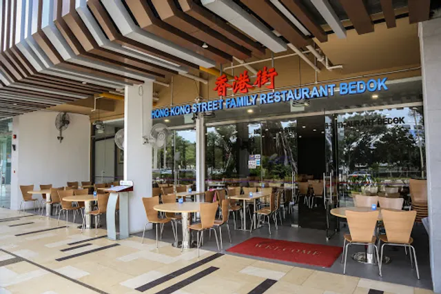 Hong Kong Street Family Restaurant Bedok 香港街