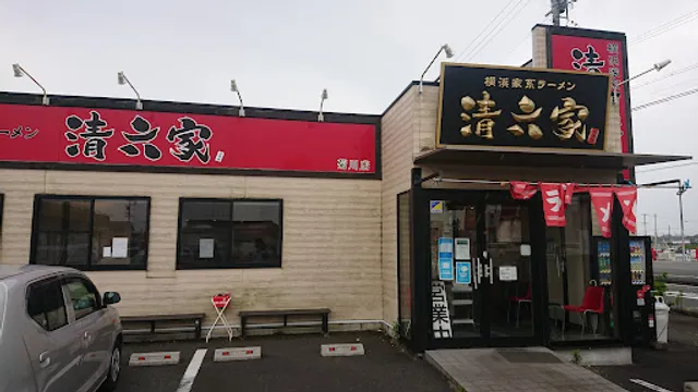 Seirokuya Kikugawaten