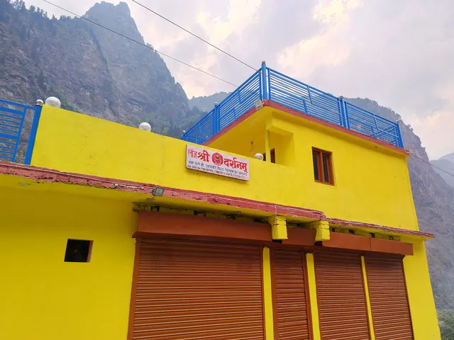 Shri Darshanam lodge