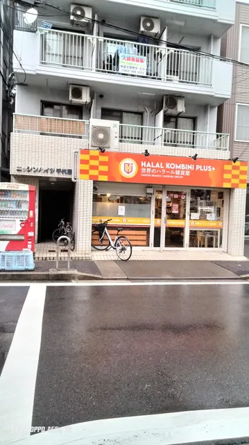 Halal Kombini Plus+