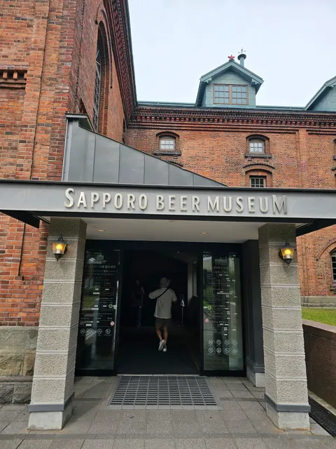 Sapporo Beer Garden Museum Shop