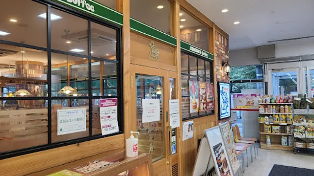 Komeda's Coffee