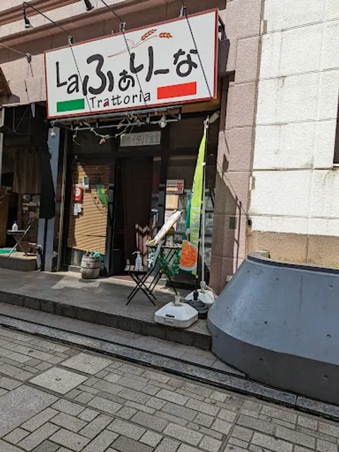 Trarroria Laふぁりーな