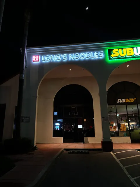 Long's Noodles 湘味面馆