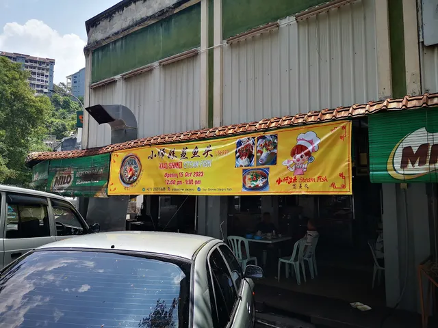 Xiao Shi mei Steam Fish