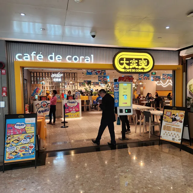 Cafe de Coral