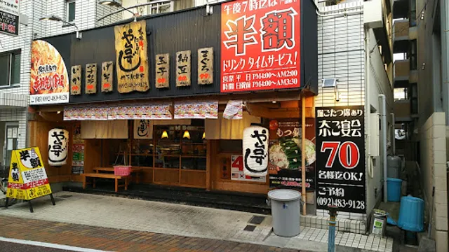 Yataizushi Takeshitaekimaecho