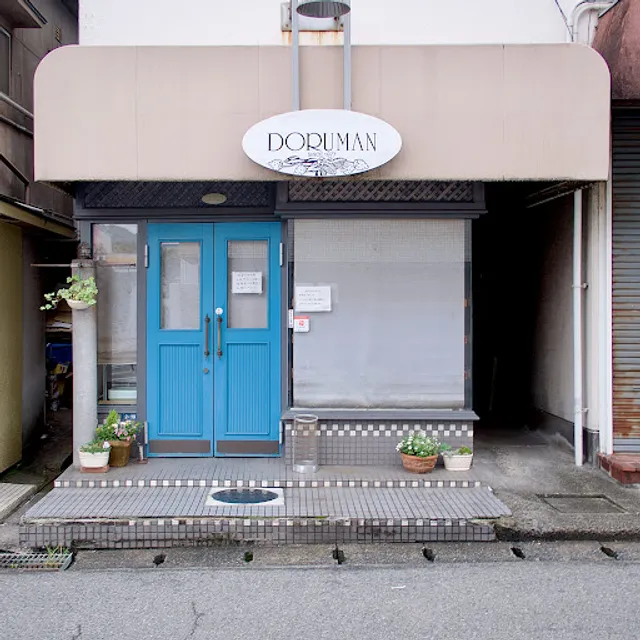 ドルマン焼山店