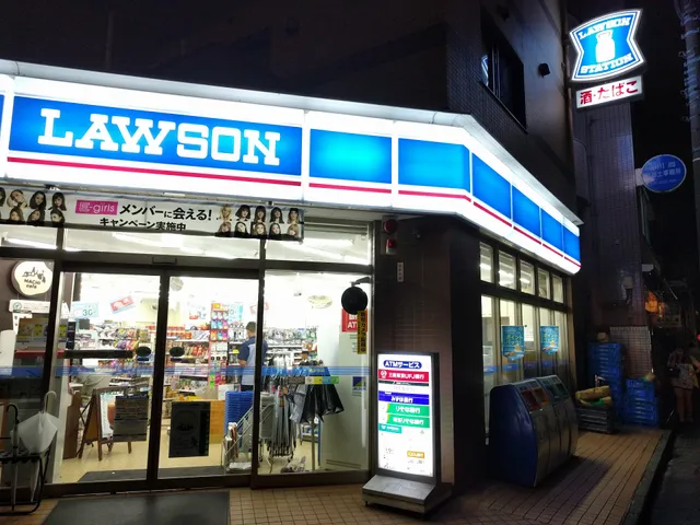 Lawson