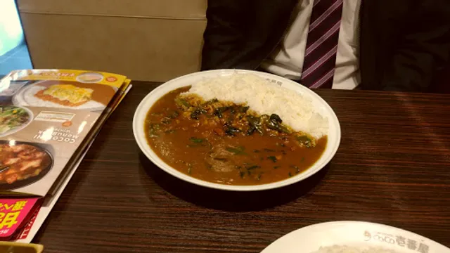 CoCo Ichibanya Toshima Ward Otsuka