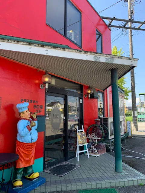 琥珀物語 第二章