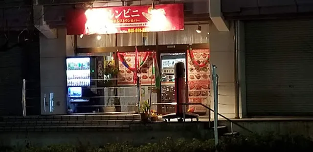 New Lumbini Konandai