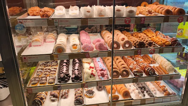 던킨도너츠 대전태평점