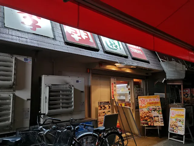 Korean BBQ (Yakiniku) Dining - Turuhashi