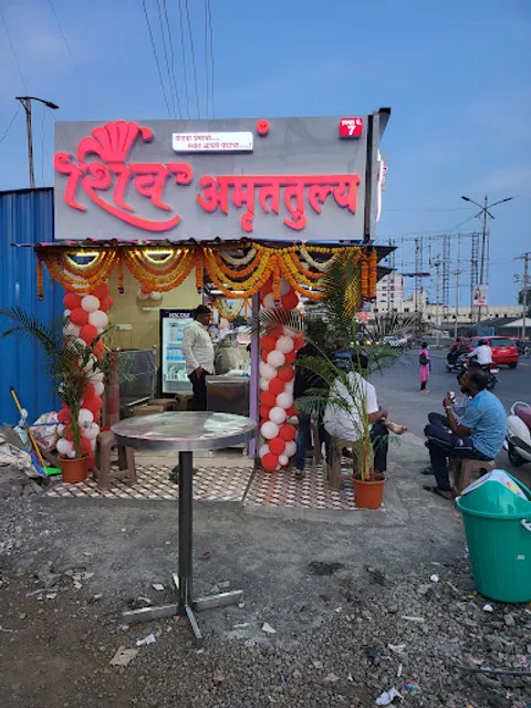 Shiv Amruttulya ( मुख्य शाखा )