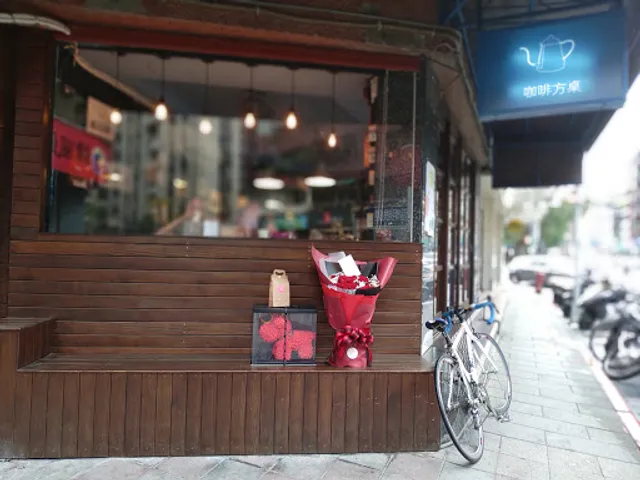 咖啡方桌Café Fundoor