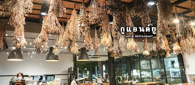 Guu&You กูแอนด์ยู ระยอง