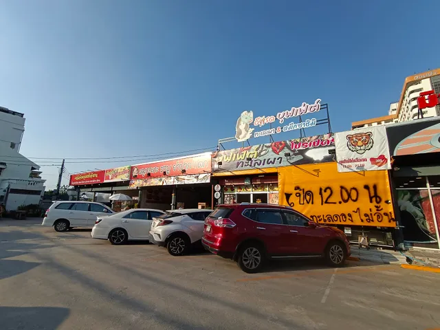 Penpen Seafood Buffet