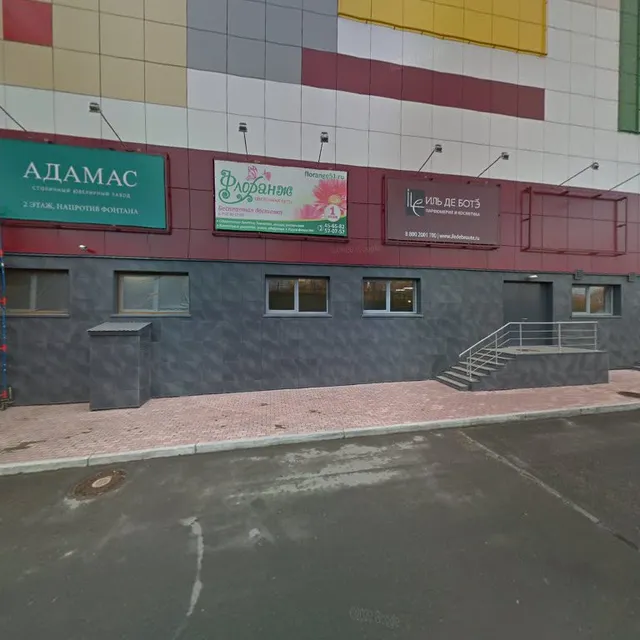 Вкусно — и точка