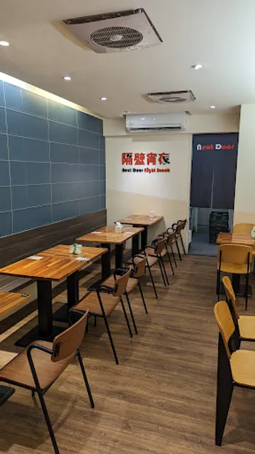 隔壁宵夜彰化店