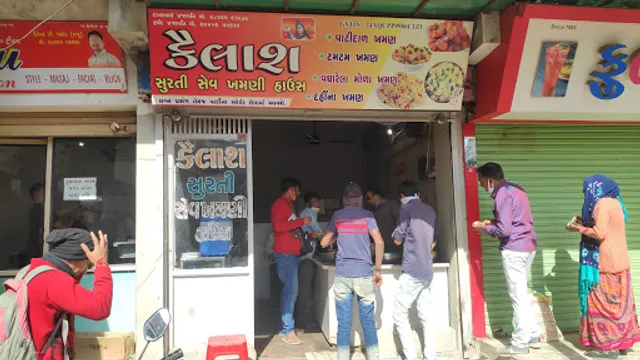 Kailash Surati Sev Khamani