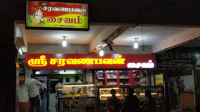 Sri Saravana Bhavan ஸ்ரீ சரவணபவன்