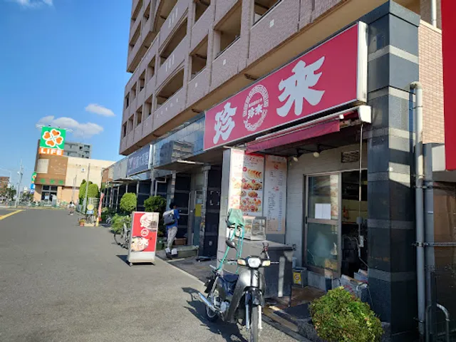 Chinrai Rokuchō Shop