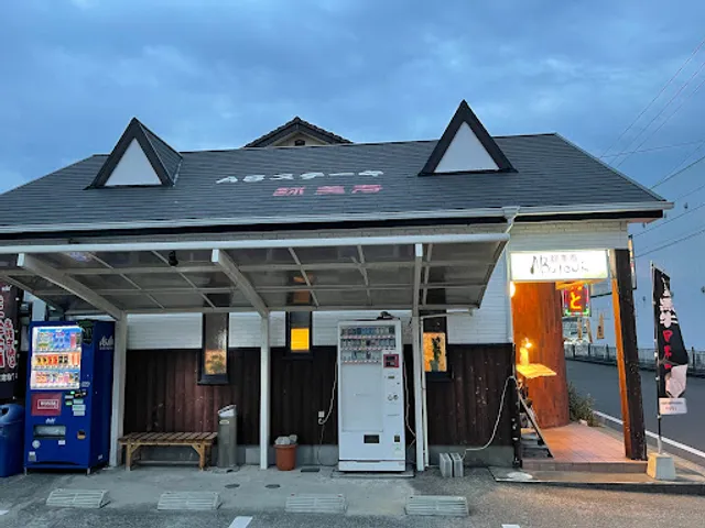 ABステーキ詠美寿