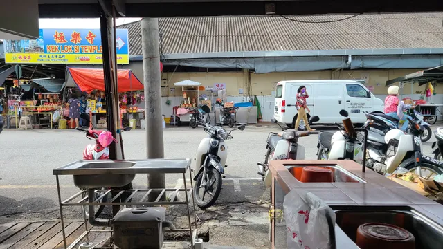 Hawker Center Air Itam