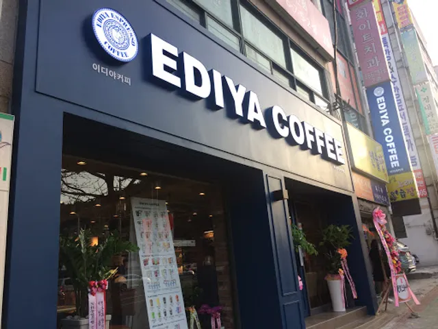 이디야커피 양정현대점