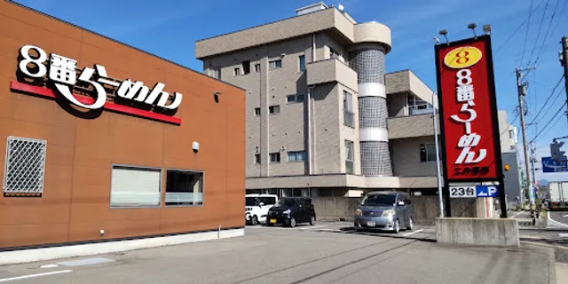 Hachiban Ramen - Ninomiya