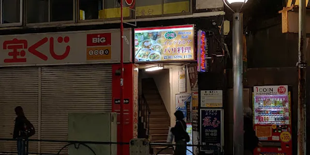 Bintang Bali 大久保