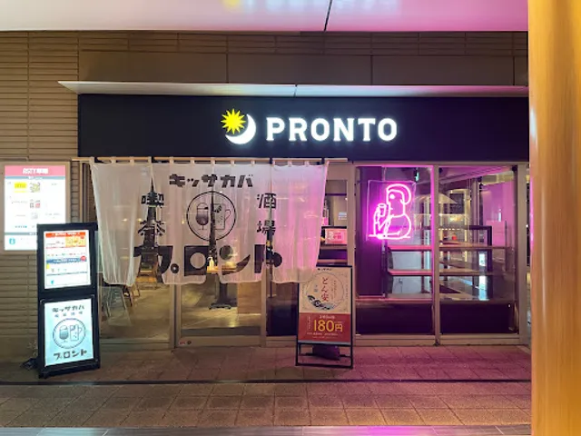 Pronto
