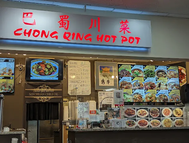 Chong Qing Hot Pot