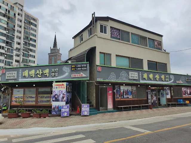 Bulgyo Taebaeck Mount Restaurant