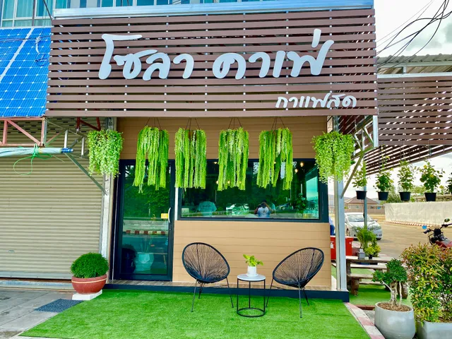 Solar cafe โซลาคาเฟ่