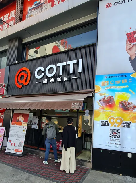 7Days Inn Guangzhou Panyu Shiqiao