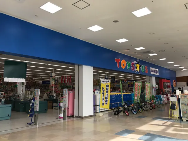 Toys“R”Us Tottori