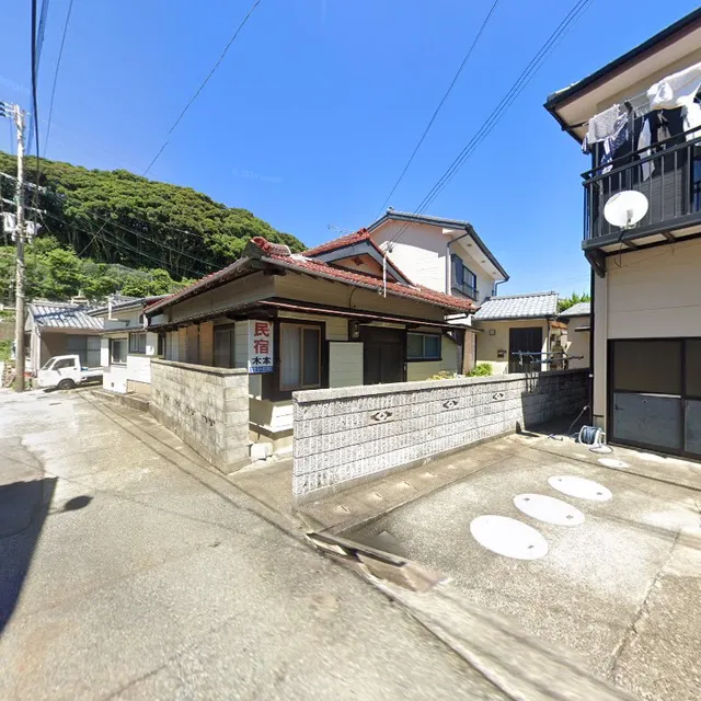 民宿 木本 (浜勝渡船)