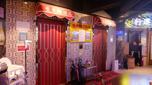 Tonnochy Food & Beverage