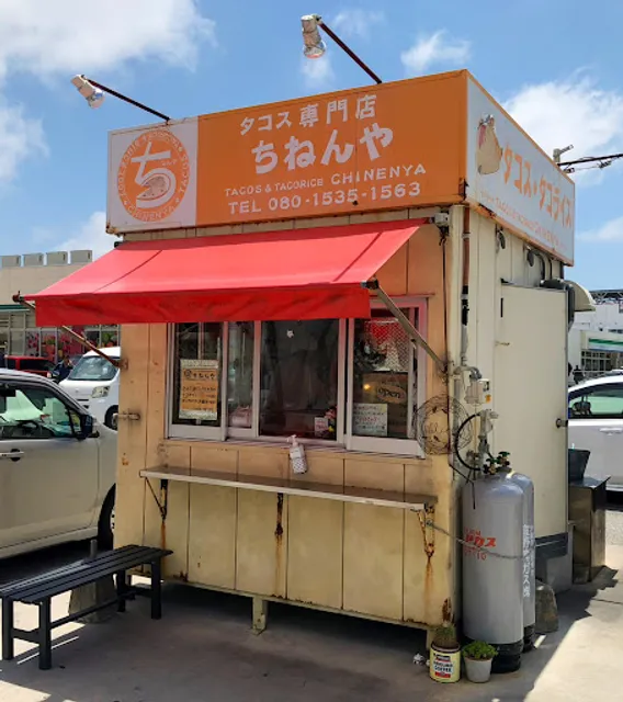 Chinenya (Taco Rice)