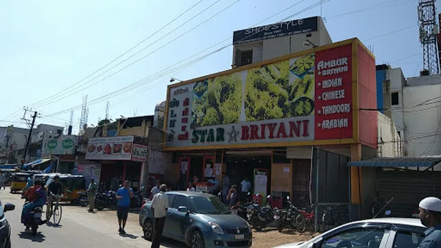Rahamaniya briyani hotel| State highway Branch