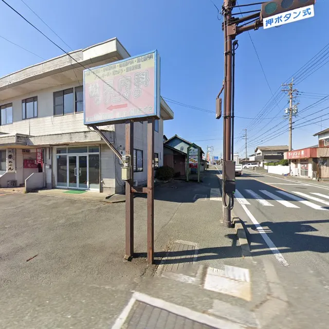 ハブン·カンパニー(Haven Co.,)