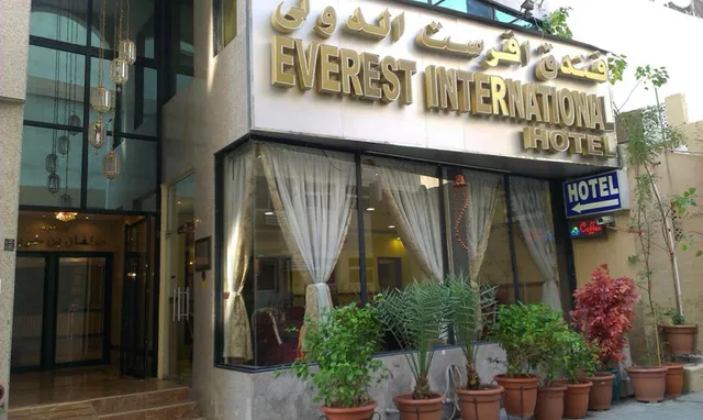 EVEREST INTERNATIONAL HOTEL