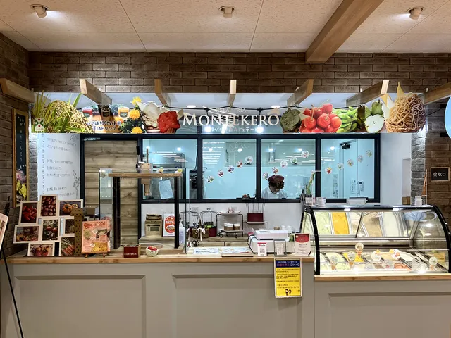 MONTEKERO（ジェラート専門店 モンテケーロ ジェラテリア）