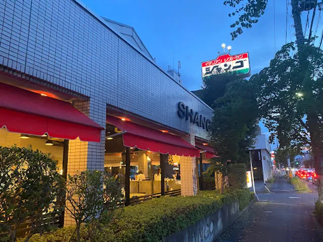 Shango - Maebashi South Store